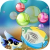 A Awesome Wild Big Fish Bubble Match Puzzle Fun Pro