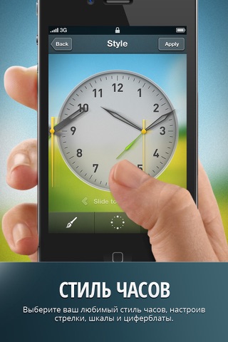 Alarm Clock Wake Up Time with musical sleep timer & local weather info screenshot 4
