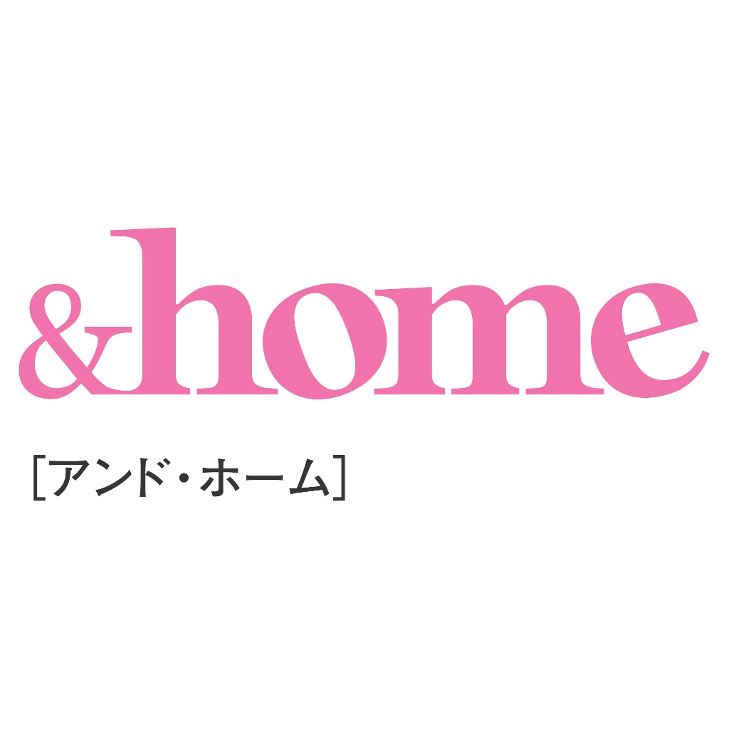 &home（アンド・ホーム）