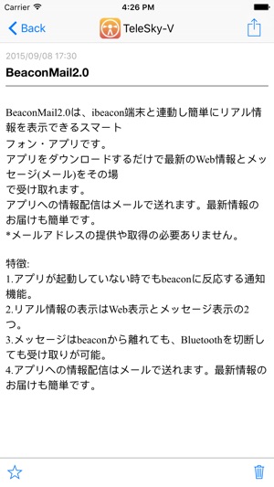 BeaconMail(圖2)-速報App