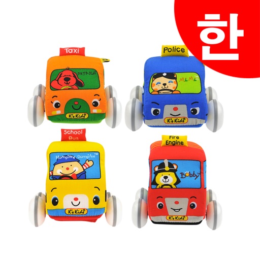 K's Kids Parents' Support Center: Pull Back Autos(한글) icon
