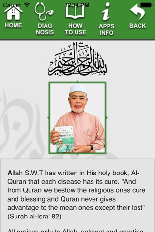 Islamic Ruqyah Medication System screenshot 4