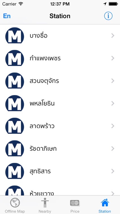 Thai Subway Free screenshot-3