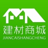 建材商城-基于建材商城掌上移动APP