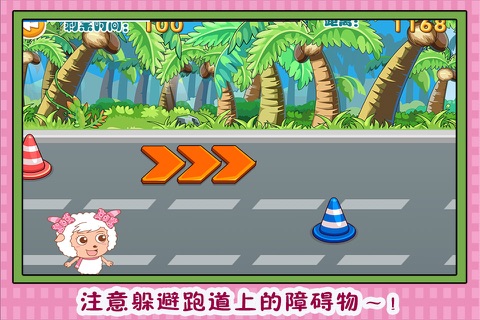 三只小猪滑板比赛 早教 儿童游戏 screenshot 3