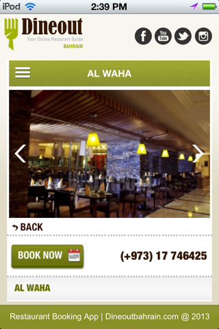 DineOutBahrain  Restaurant App screenshot 4