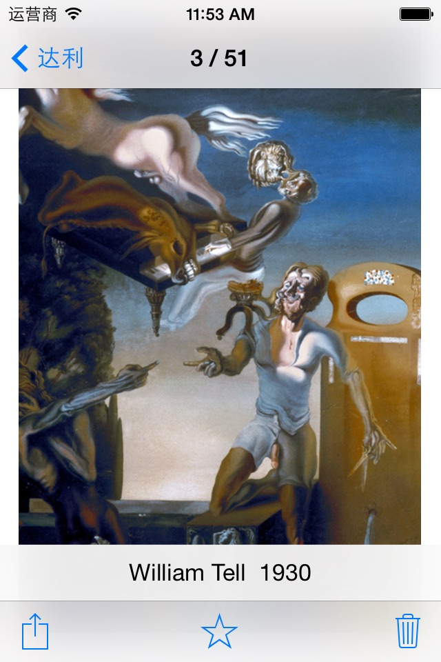 Dali 51 Paintings HD Ad-free screenshot 2