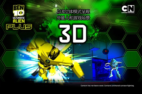 Ben 10 Ultimate Alien: Xenodrome Plus screenshot 2