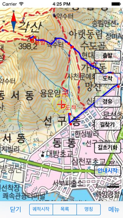 등산GPS.6