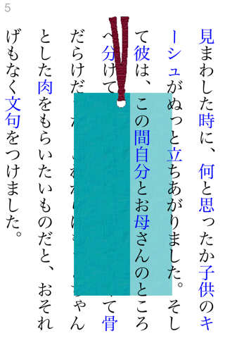 Anime Book JUN screenshot 4