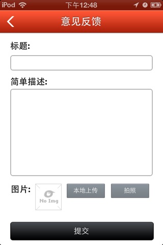 中国家庭养老院 screenshot 4