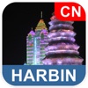 Harbin, China Offline Map - PLACE STARS