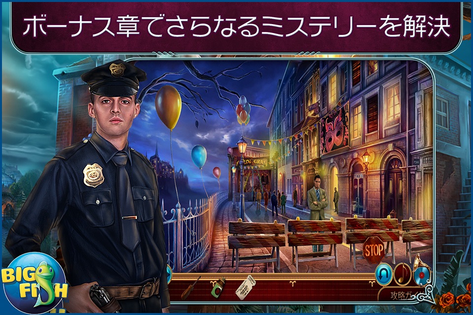 Cadenza: The Kiss of Death - A Mystery Hidden Object Game screenshot 4