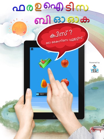 Fruit Book in Malayalam screenshot 4