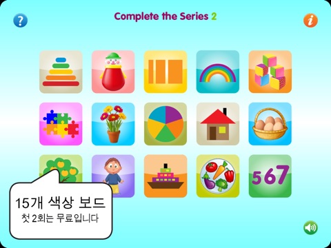 Complete the Series 2 screenshot 2