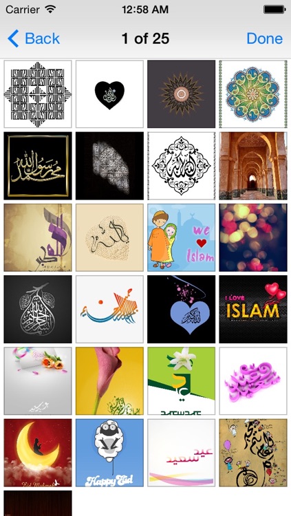 Islam Wallpapers screenshot-3