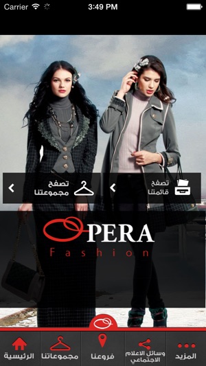 Opera Fashion(圖1)-速報App