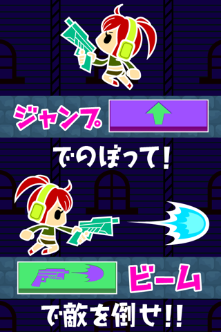 ゴーストバスター screenshot 3