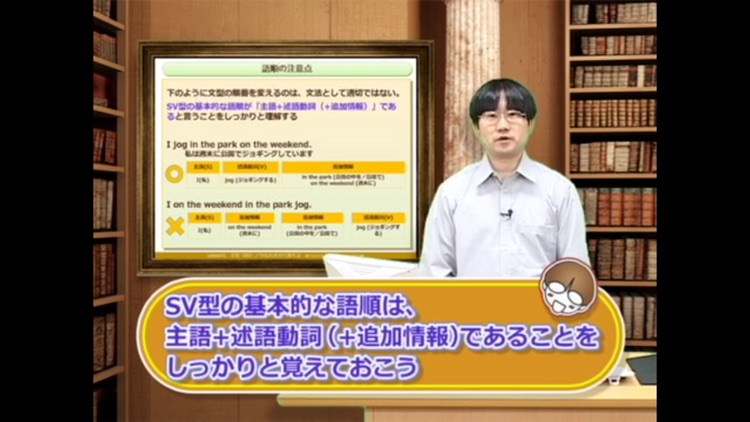 誰でもわかるTOEIC(R)TEST 英文法編 V3