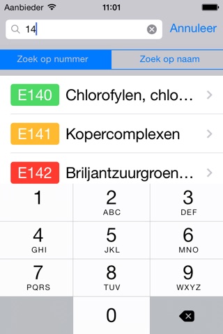E-nummers lite (2010) screenshot 3