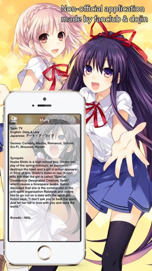 Date A Live edition Wallbook Anime(圖5)-速報App