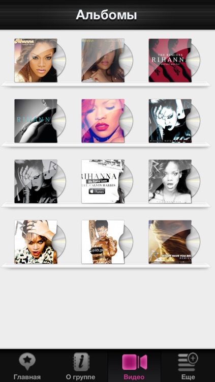 VK Fan Club "Russian fans of Rihanna" screenshot-4