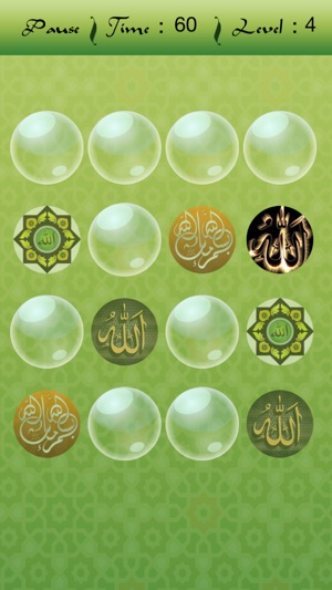 Islamic Learnings Memory Game(圖4)-速報App