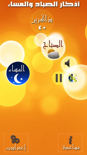 Zakreen(圖1)-速報App