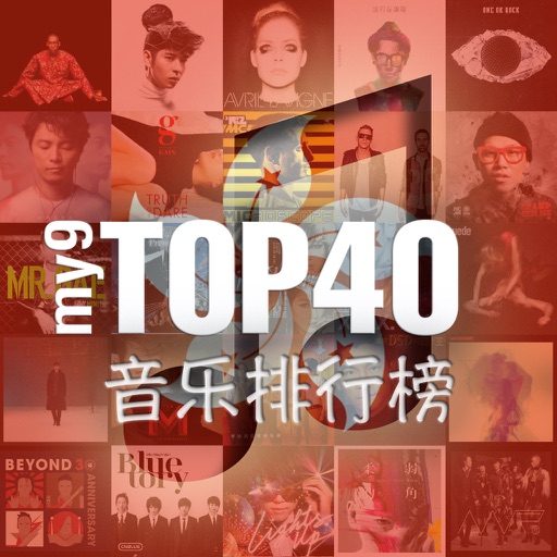 my9 Top 40 : HK 音乐排行榜