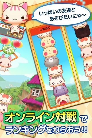 Battle of Cat Tower screenshot 3