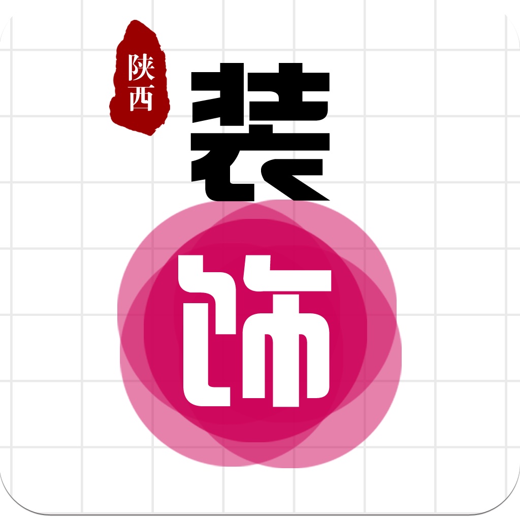 陕西装饰APP