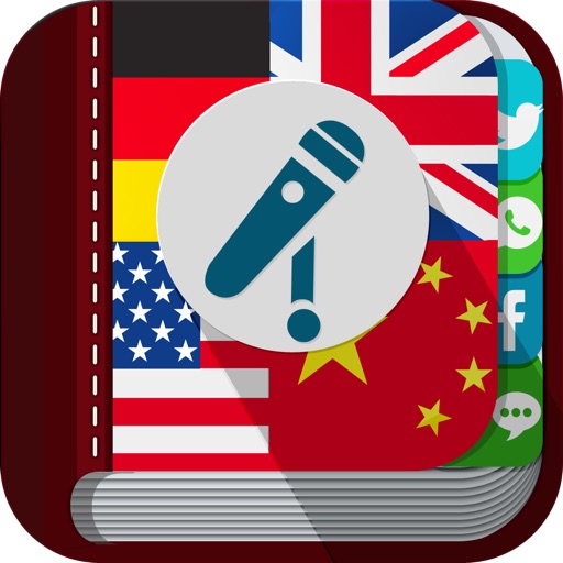 My World Translator - Translate Text To Multiple Languages: Supports Facebook, Twitter, Whatsapp, SMS, Email! Icon