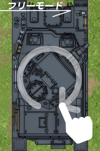 TankCompass screenshot 3