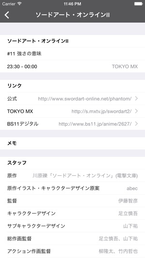 Anime Today(圖2)-速報App