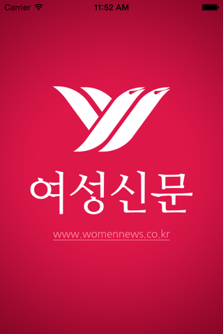 new여성신문 screenshot 2