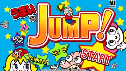 うまい棒JUMP！のおすすめ画像1