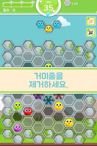 Jelly Puzzle Expedition screenshot 3