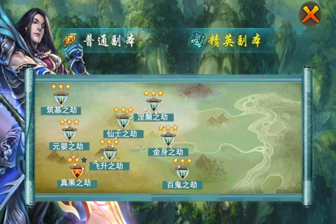 超好玩助手 for 苍穹之剑3D screenshot 3