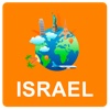 Israel Off Vector Map - Vector World