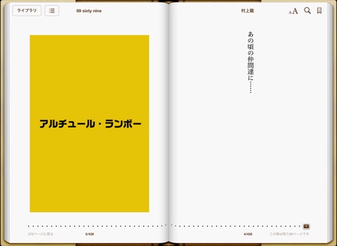 スクリーンショット 2