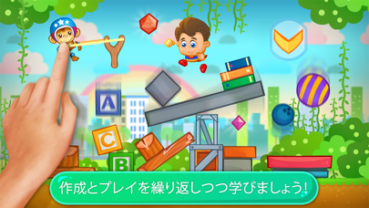 Super Game Buildersのおすすめ画像1