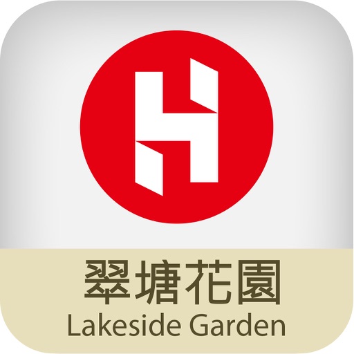 翠塘花園 Lakeside Garden icon
