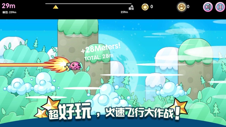 Pet cool run screenshot-4