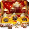 Vaishno devi Chalisa