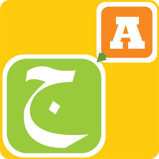 Type In Arabic