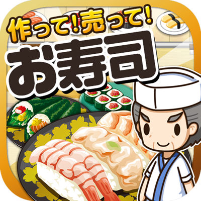 ジャッキーのお寿司屋さん くまのがっこう App Store Review Aso Revenue Downloads Appfollow