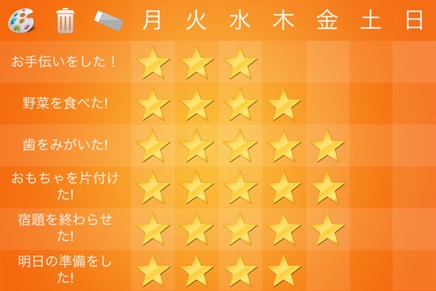 Rewards Chart screenshot 3