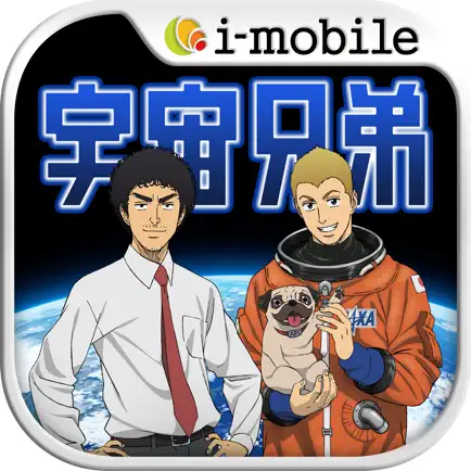Space Fan-tan (Playing cards) Читы
