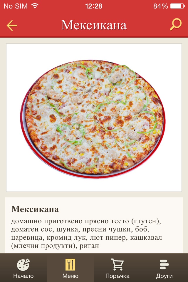 Pizza Don Vito - Безплатна доставка на Пица screenshot 3