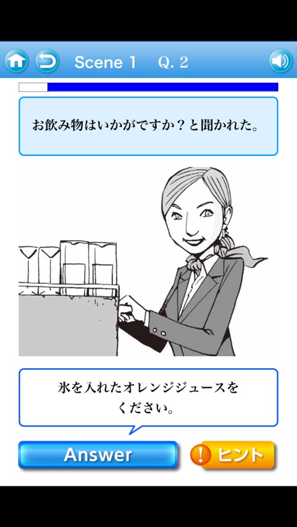 絵で見てパッと言う英会話トレーニング【海外旅行編】